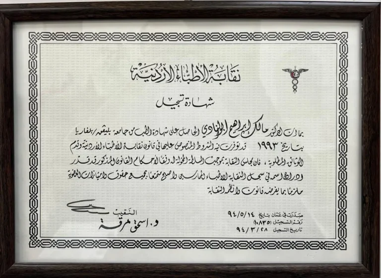 WhatsApp Image 2025-09-24 at 11.13