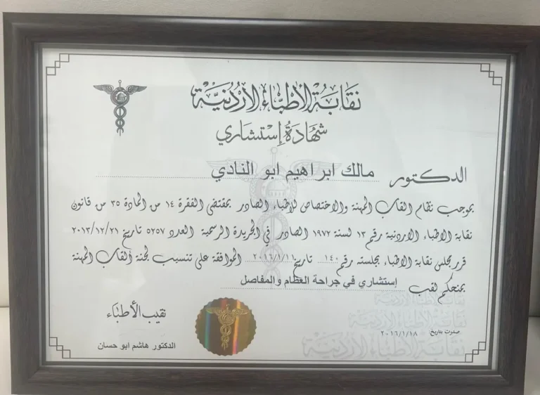 WhatsApp Image 2025-09-24 at 11.13