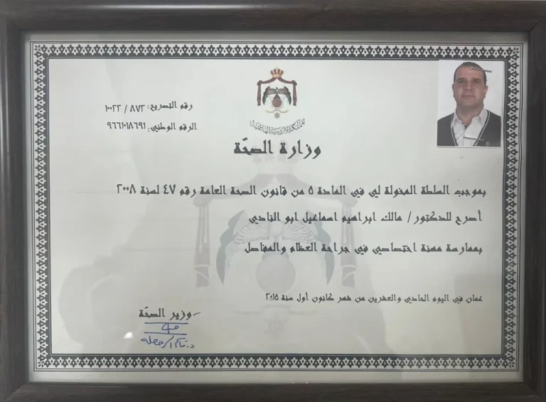 WhatsApp Image 2025-09-24 at 11.14