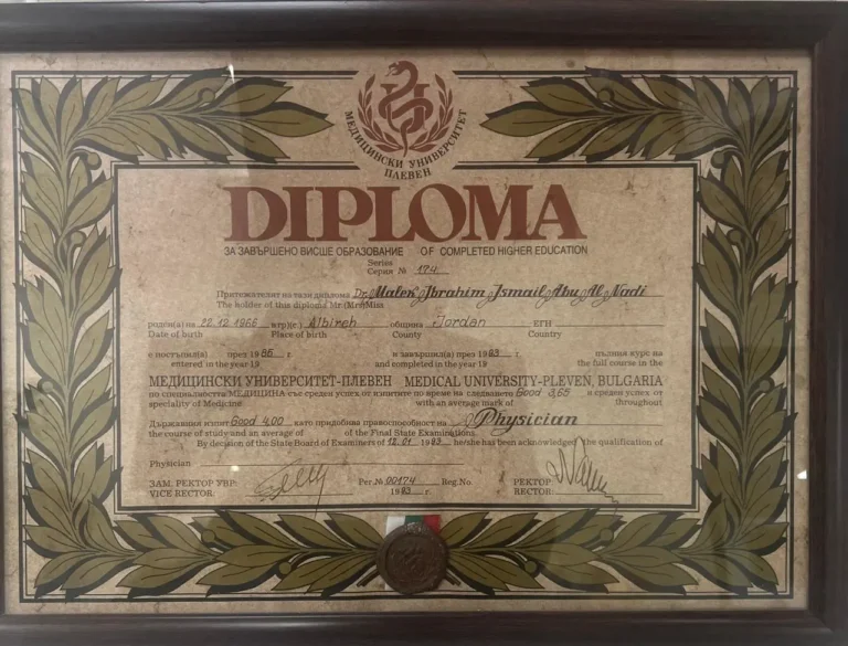 WhatsApp Image 2025-09-24 at 11.14